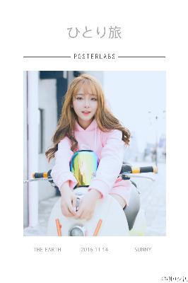 亭亭玉立四月天月色阑珊处情已晚