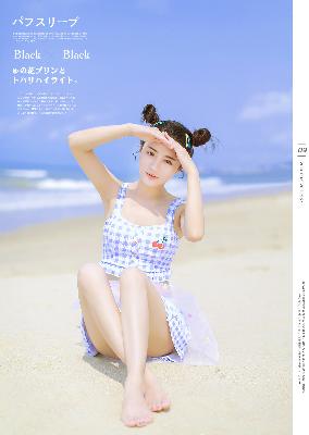 水瓶座今日运势最新