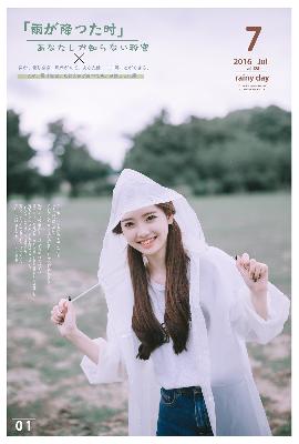 新娘18岁中文版电视剧